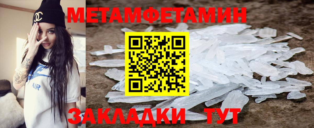   как зайти  Вход с VPN  мориарти наркотические препараты  АМФЕТАМИН Розовый  АМФЕТАМИН  Новороссийск 