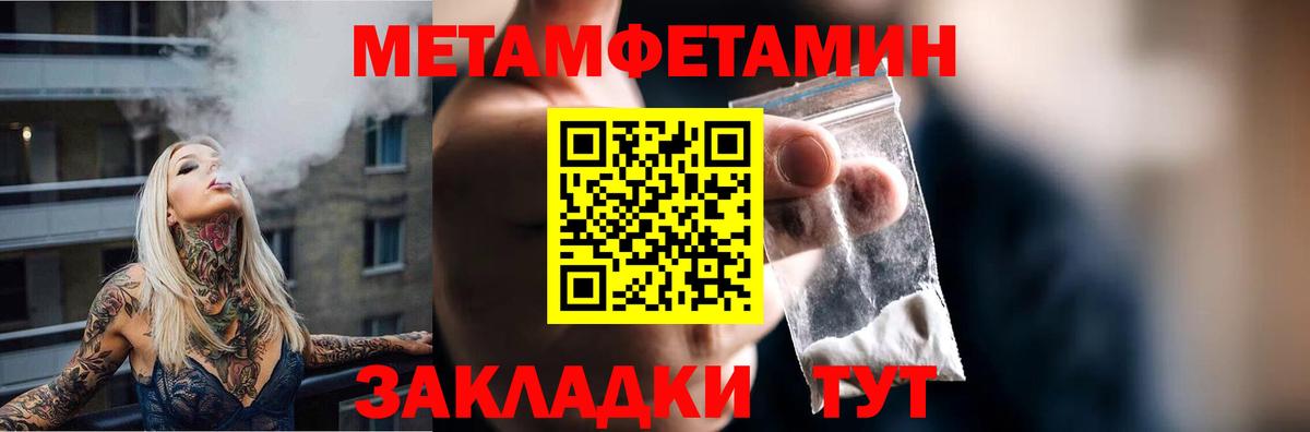 АМФЕТАМИН VHQ Новороссийск