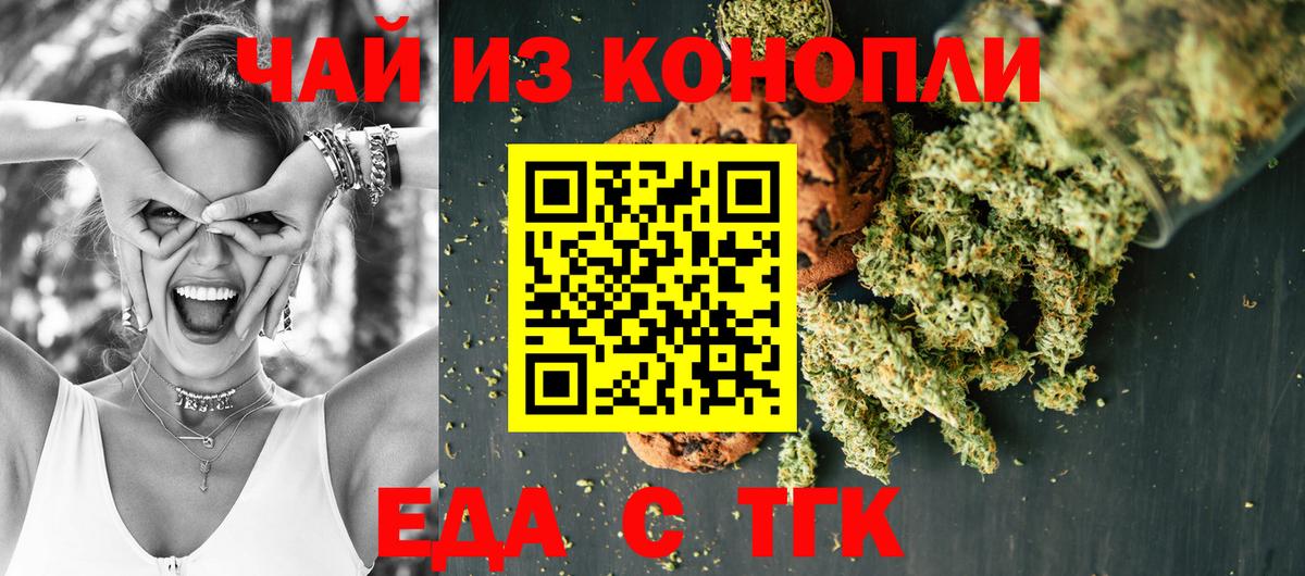 ГАШ  NBOMe  Кокаин  Мефедрон   A PVP СОЛЬ кристаллы  Вход с VPN  Новороссийск  Кокаин  Канабис 