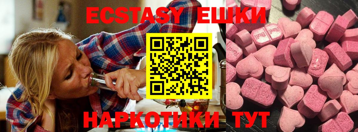 Гашиш Новороссийск