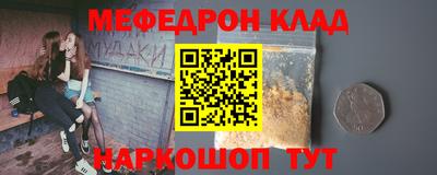 дживик Рязань