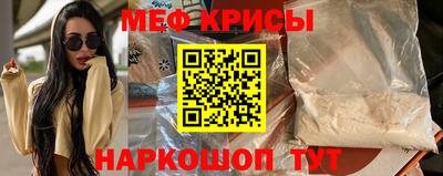 мдма Рузаевка