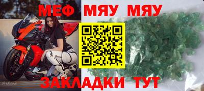 мдма Рузаевка