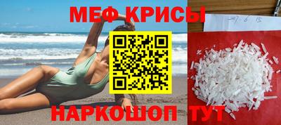 дживик Рязань