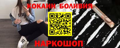 индика Рыбинск