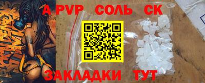 мдма Рузаевка