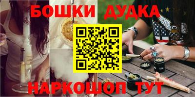 дживик Рязань