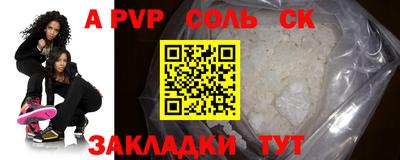 дживик Рязань