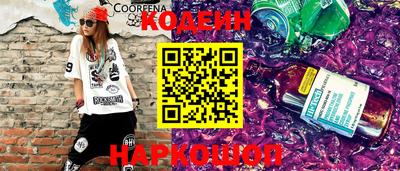дживик Рязань