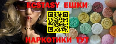 мдма Рузаевка