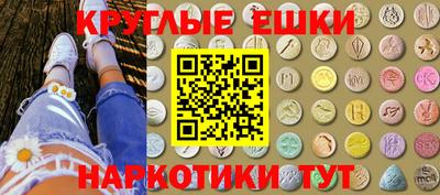 мдма Рузаевка