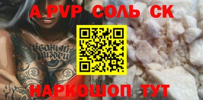 индика Рыбинск