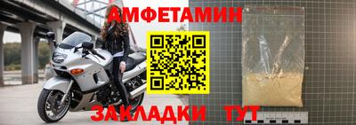 дживик Рязань