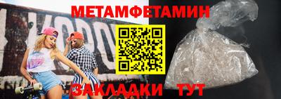 мдма Рузаевка
