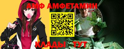 дживик Рязань