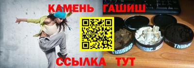 дживик Рязань