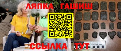 дживик Рязань