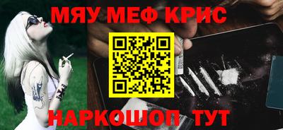дживик Рязань