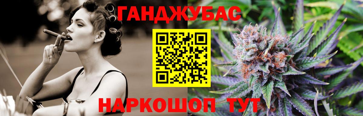 Шишки марихуана AK-47  Вход с VPN  МАРИХУАНА Bruce Banner  МАРИХУАНА планчик  Новороссийск  Канабис OG Kush 